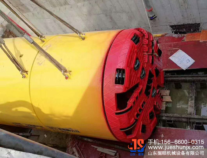 巖石隧道掘進(jìn)機(jī)