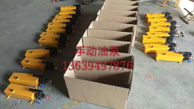 手動油泵發貨